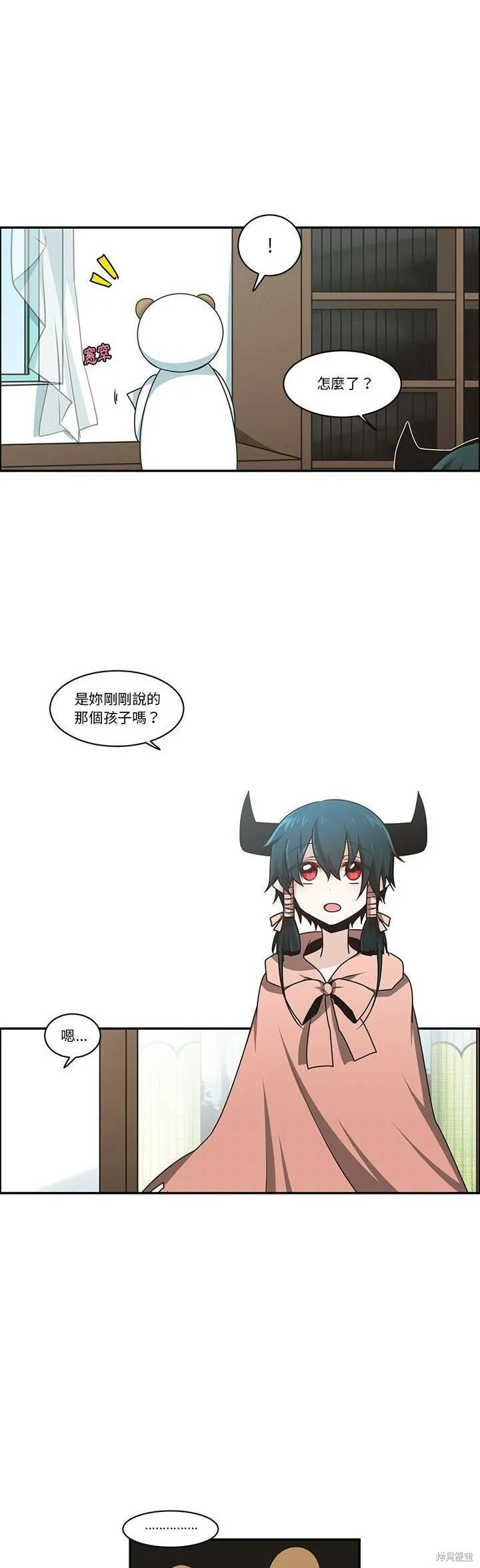 第178话 第22页