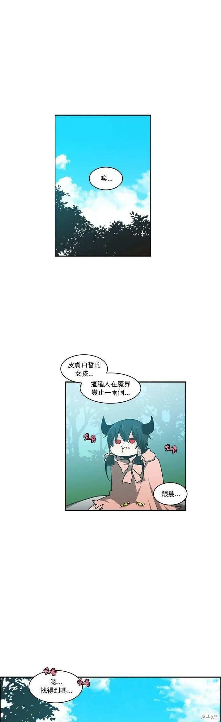 第179话 第5页