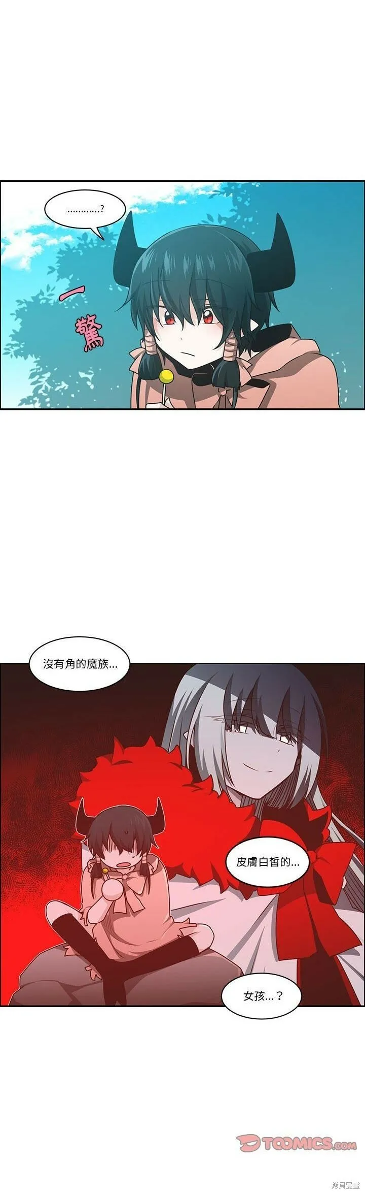 第179话 第11页