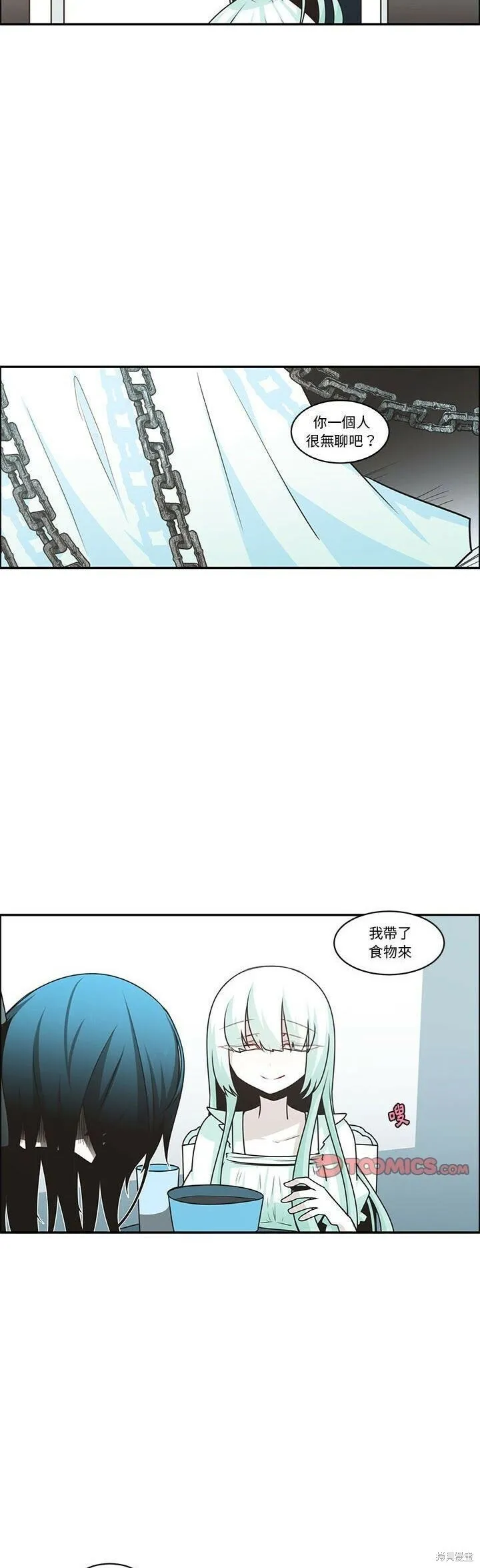 第179话 第13页