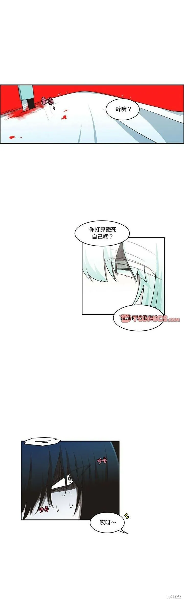 第179话 第15页