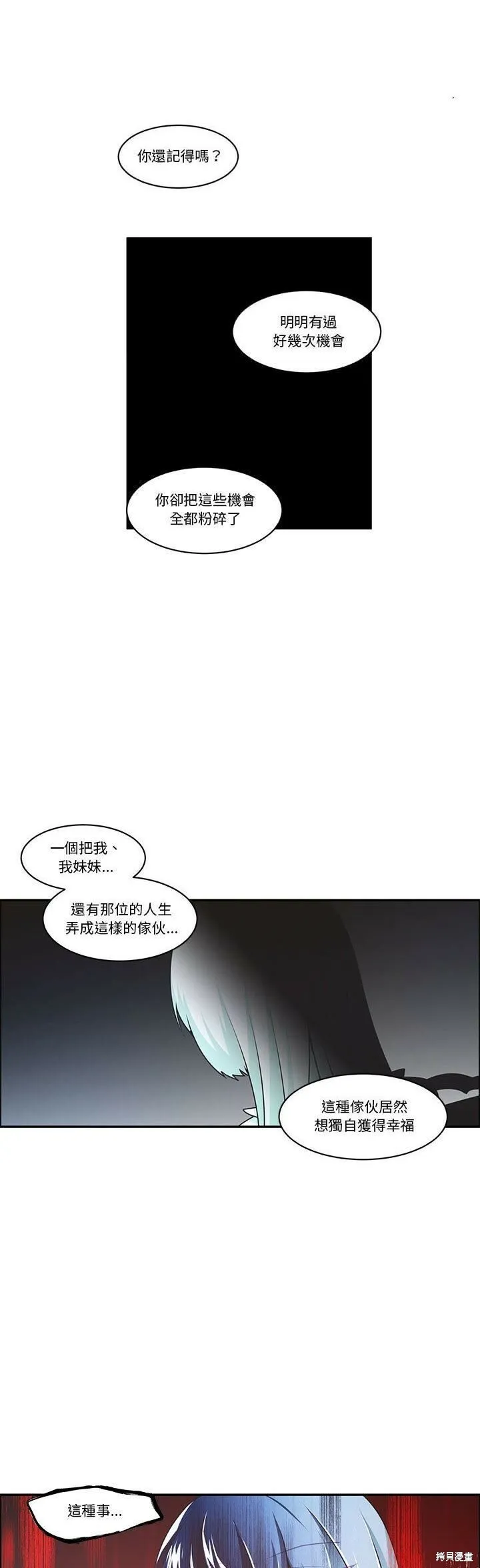 第179话 第18页