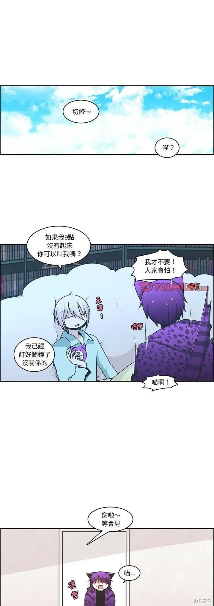 第181话 第1页