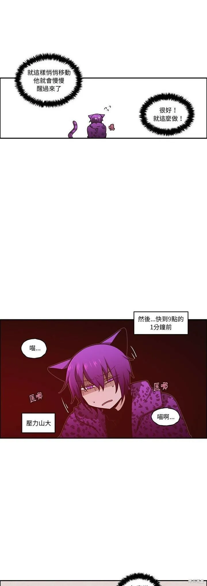 第181话 第3页