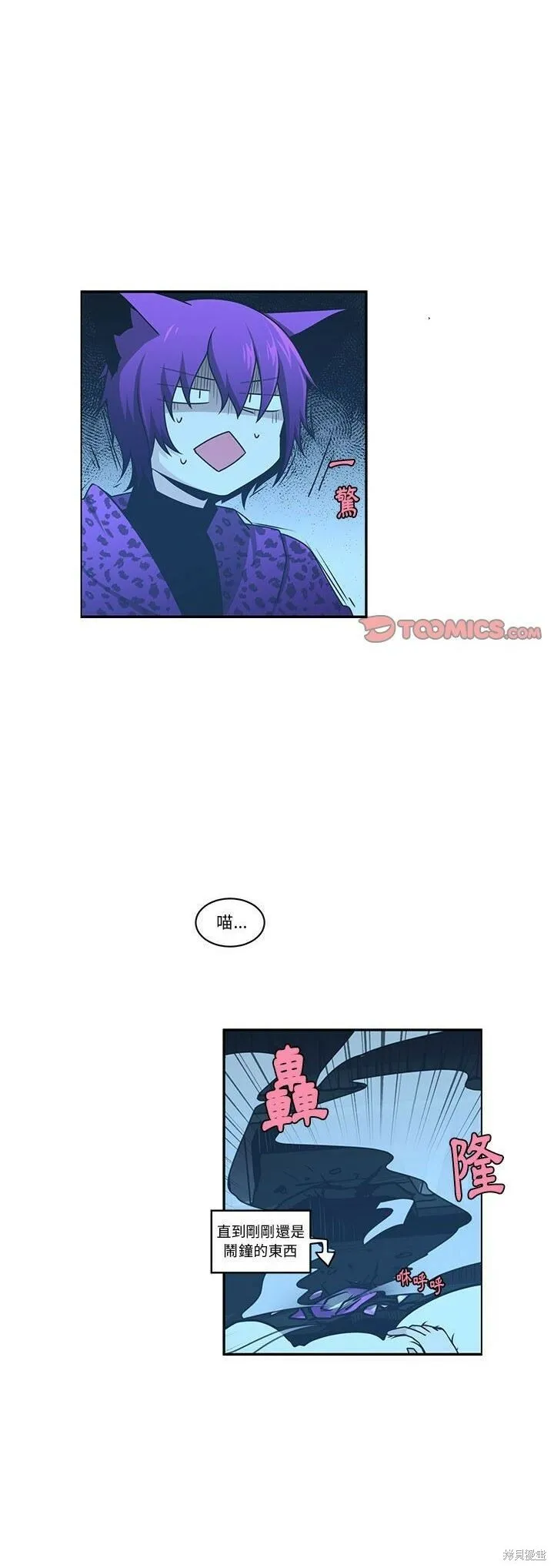 第181话 第5页