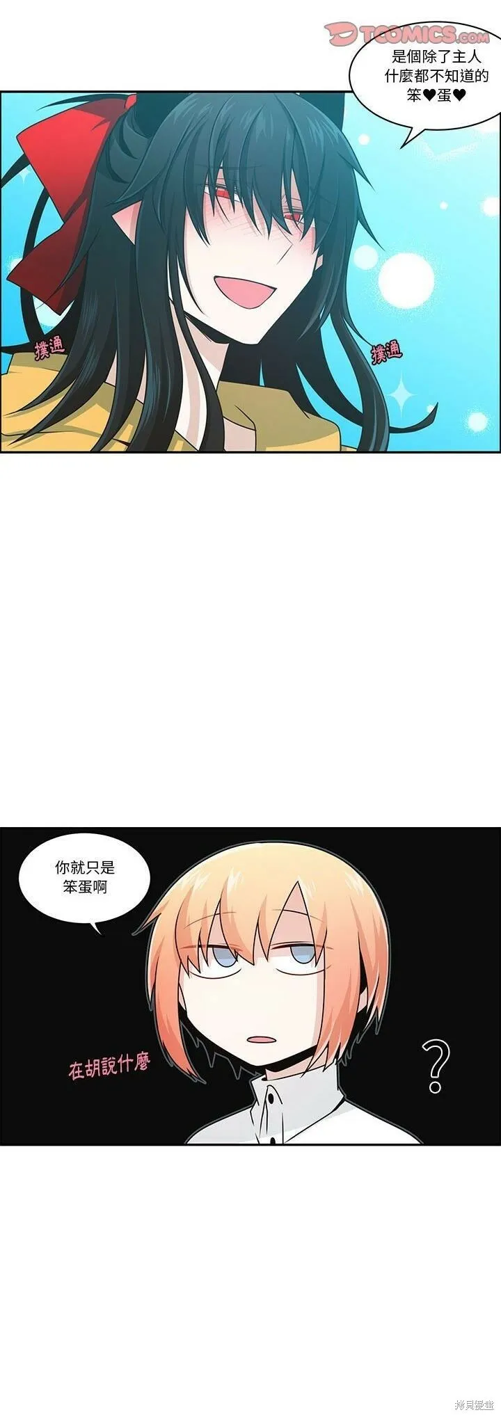第181话 第15页