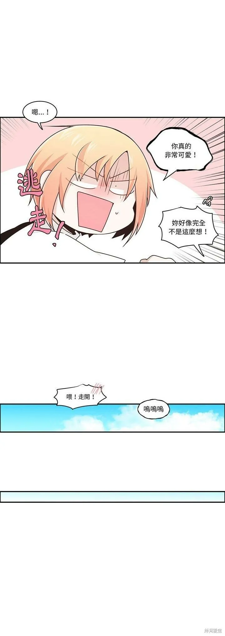 第181话 第18页