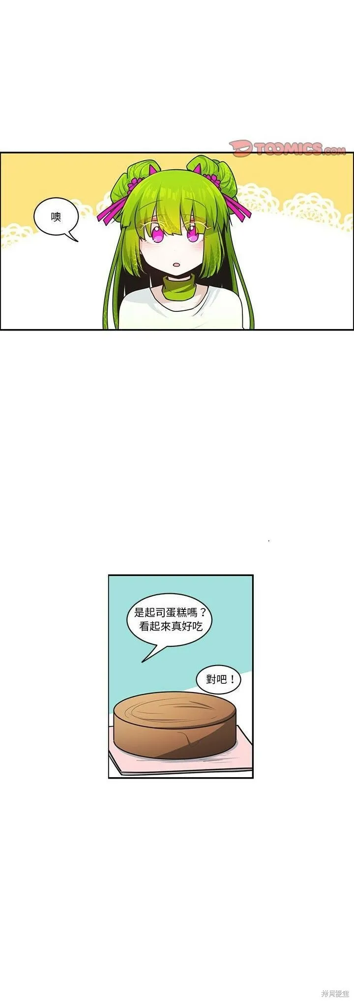 第181话 第19页