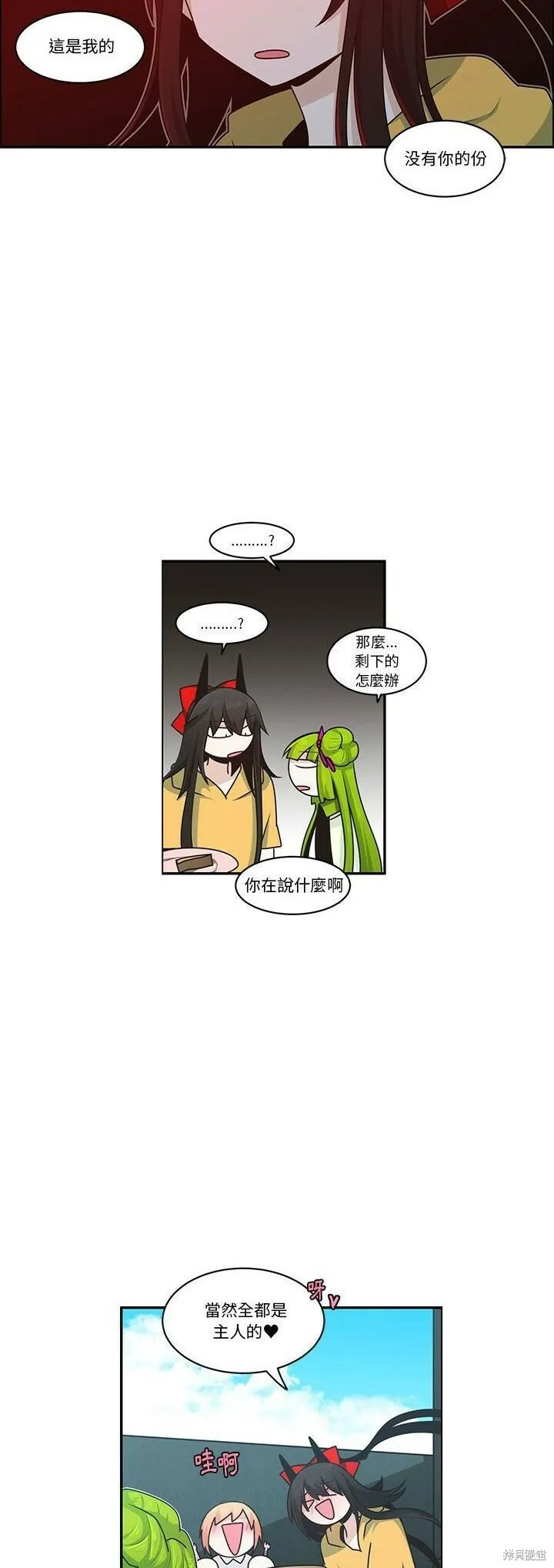 第181话 第22页
