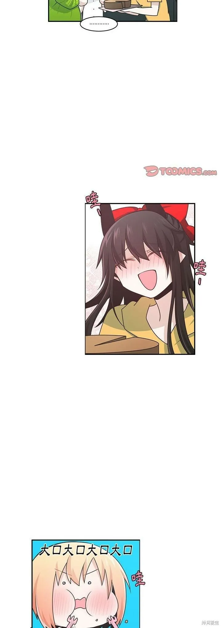 第181话 第23页