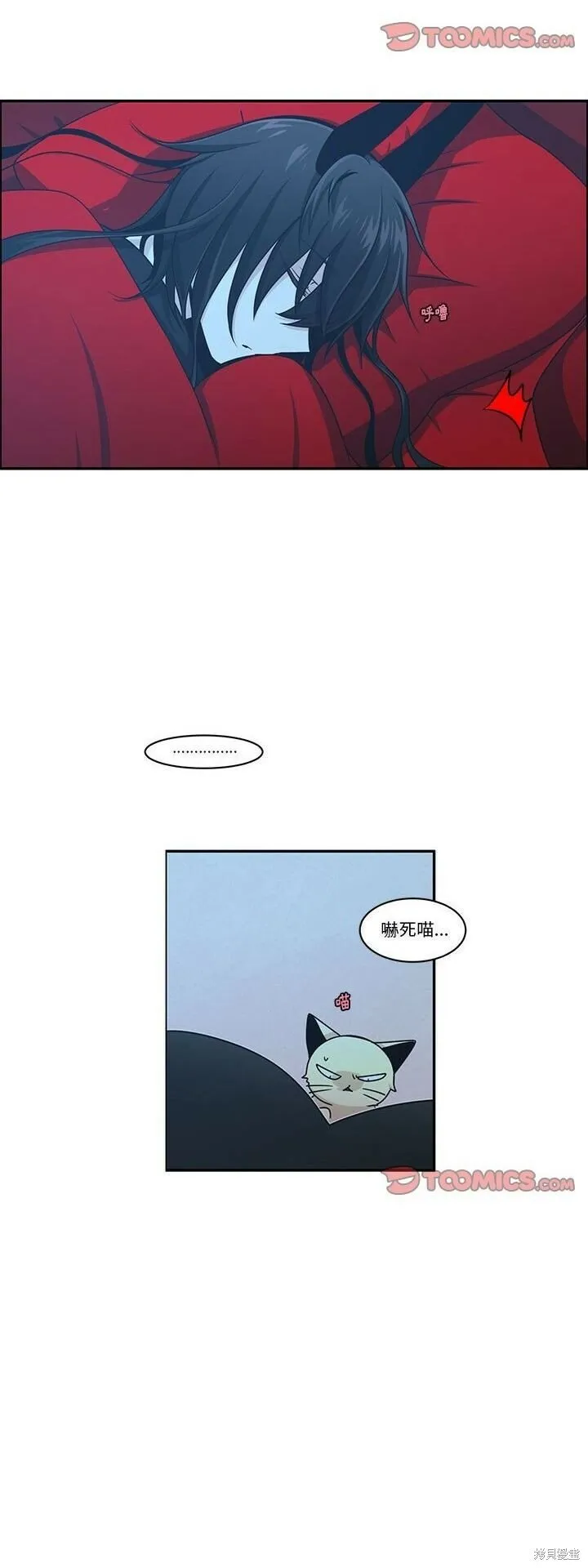 第184话 第2页