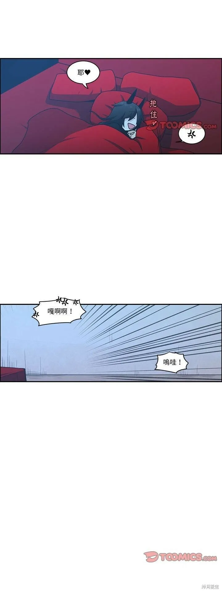 第184话 第4页
