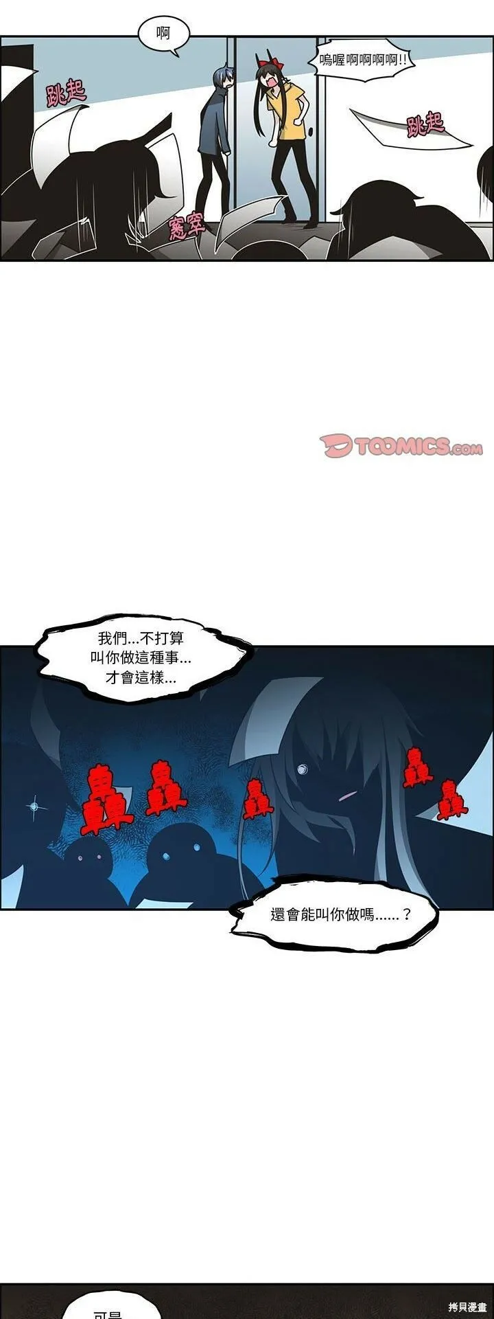 第184话 第17页