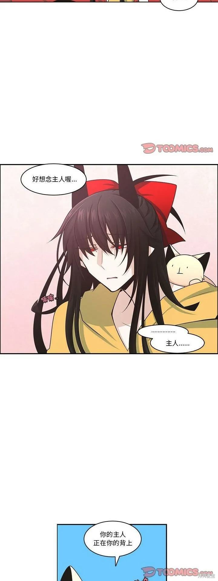 第184话 第20页