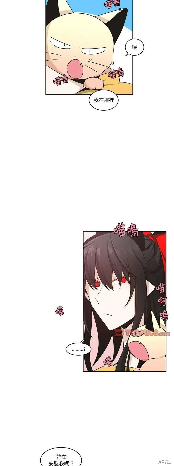 第184话 第21页