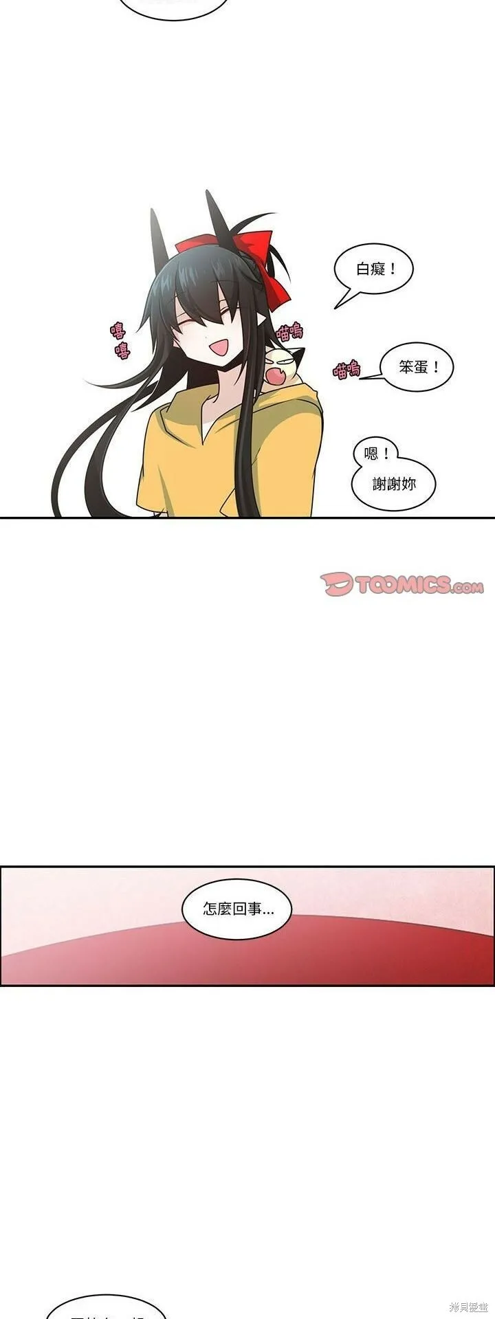 第184话 第22页