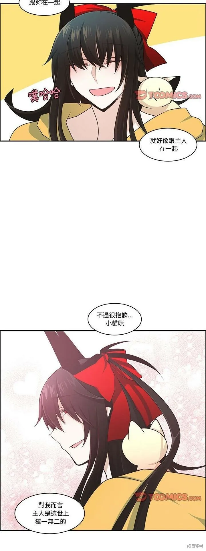 第184话 第23页