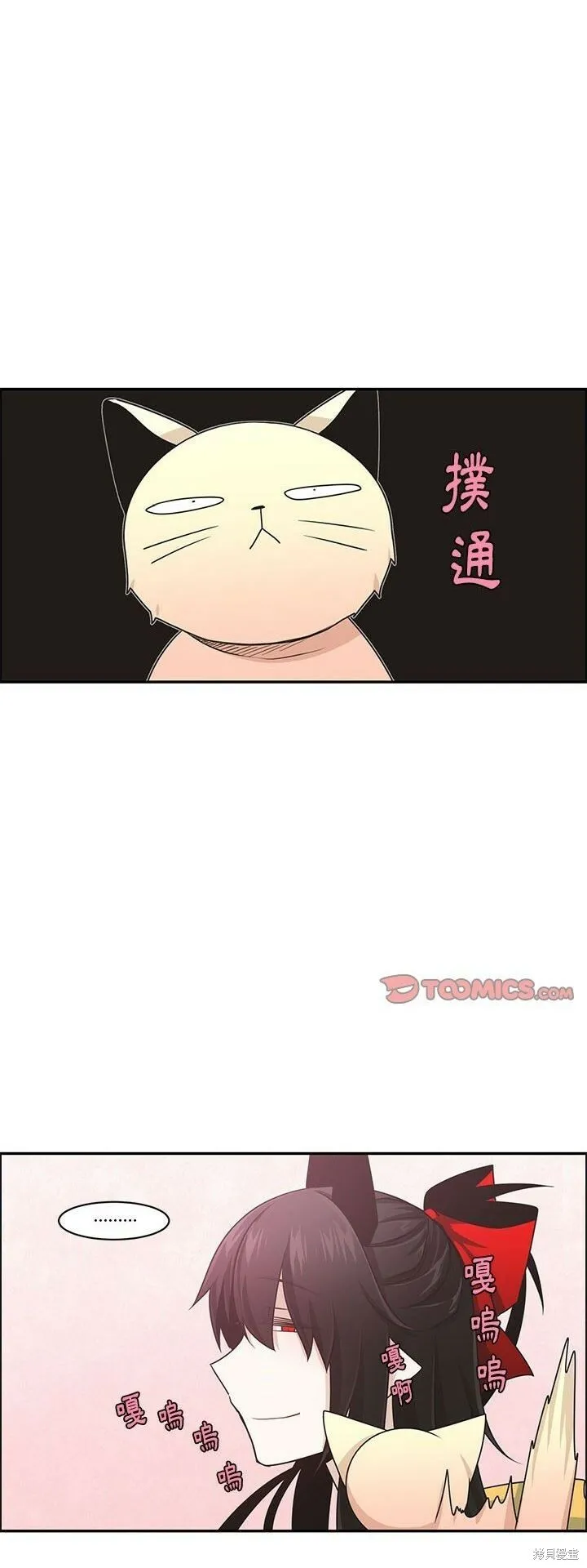 第184话 第24页