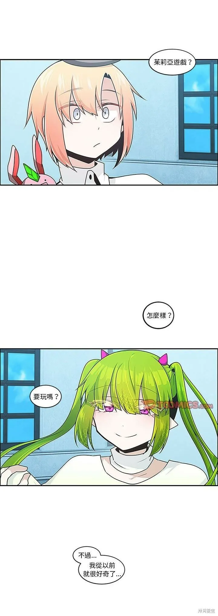 第184话 第27页