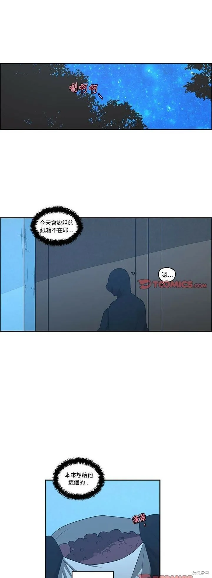 第185话 第1页
