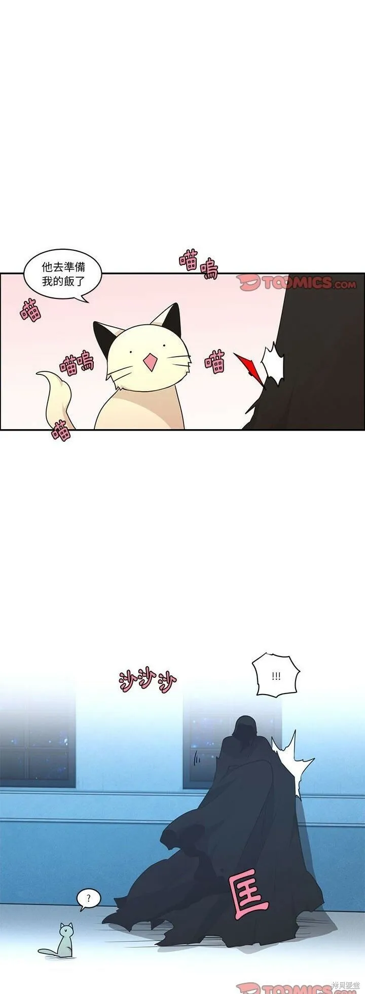 第185话 第6页