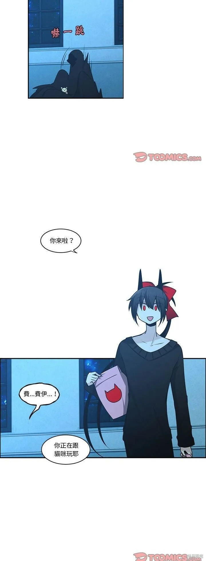 第185话 第11页