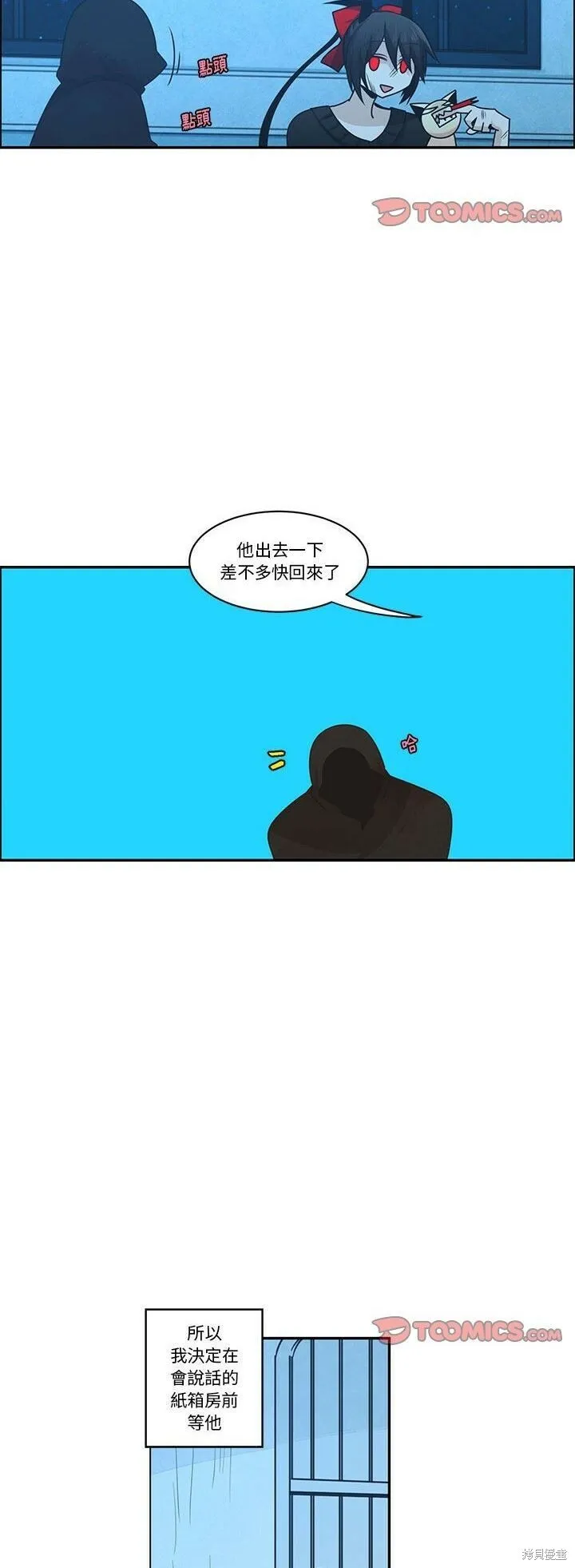 第185话 第14页