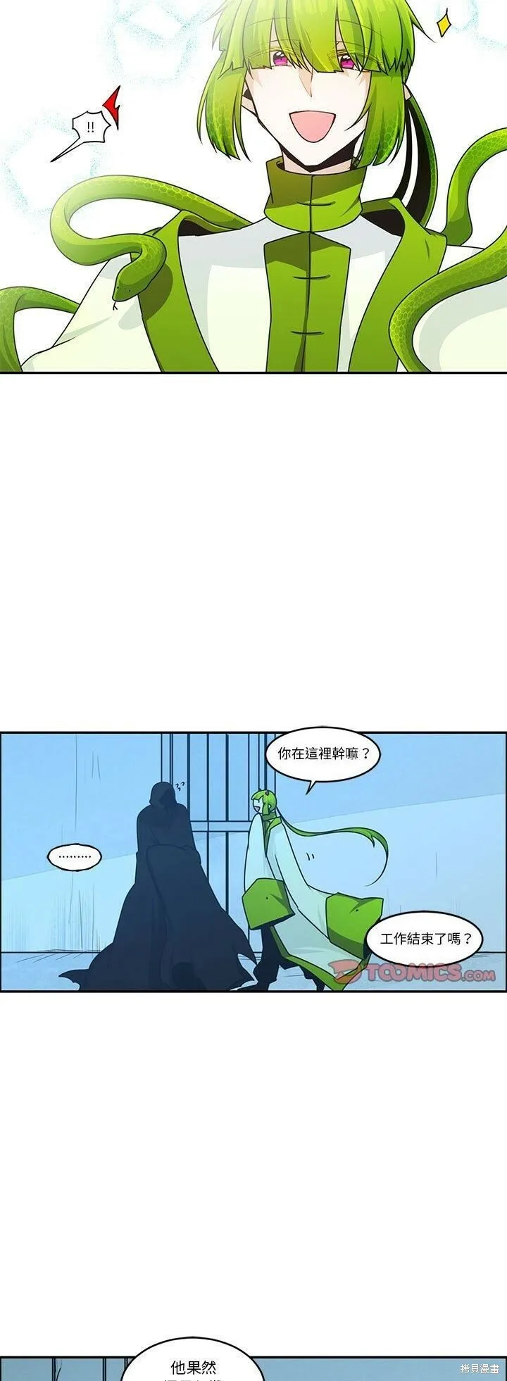 第185话 第17页