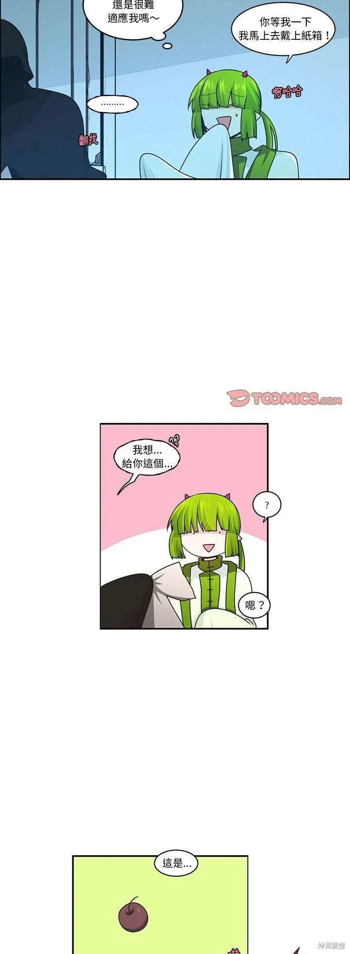 第185话 第18页