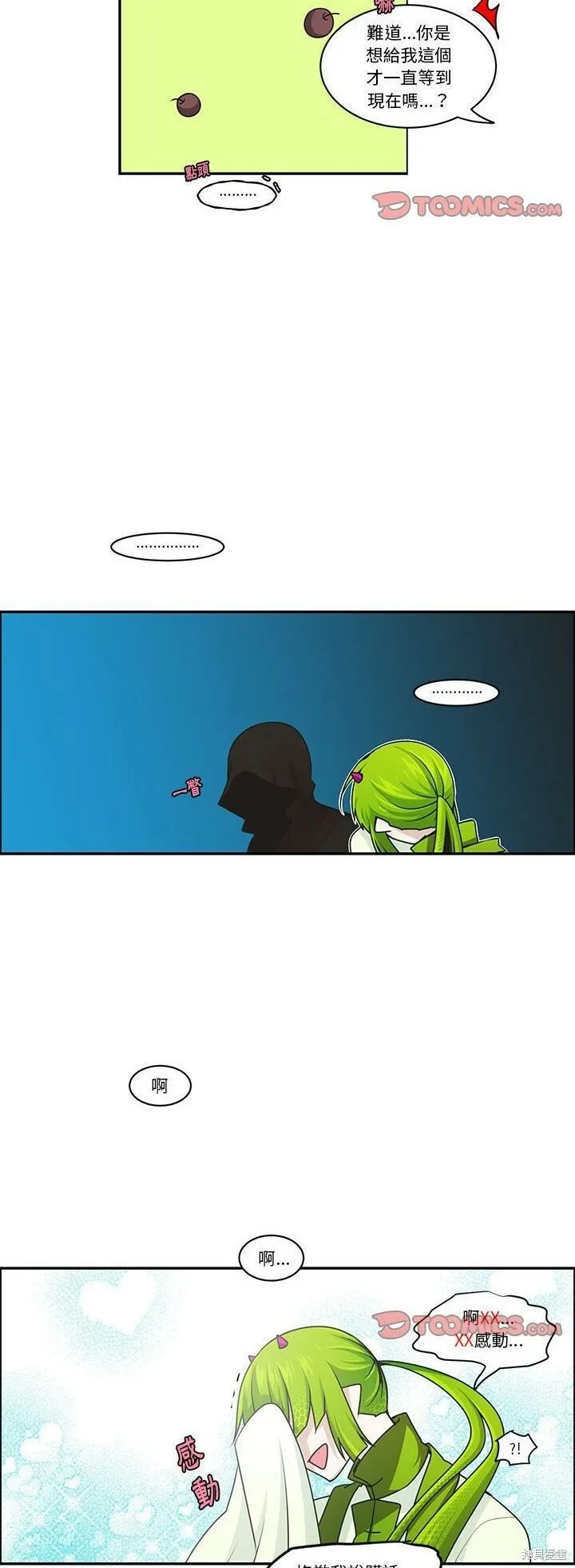 第185话 第19页