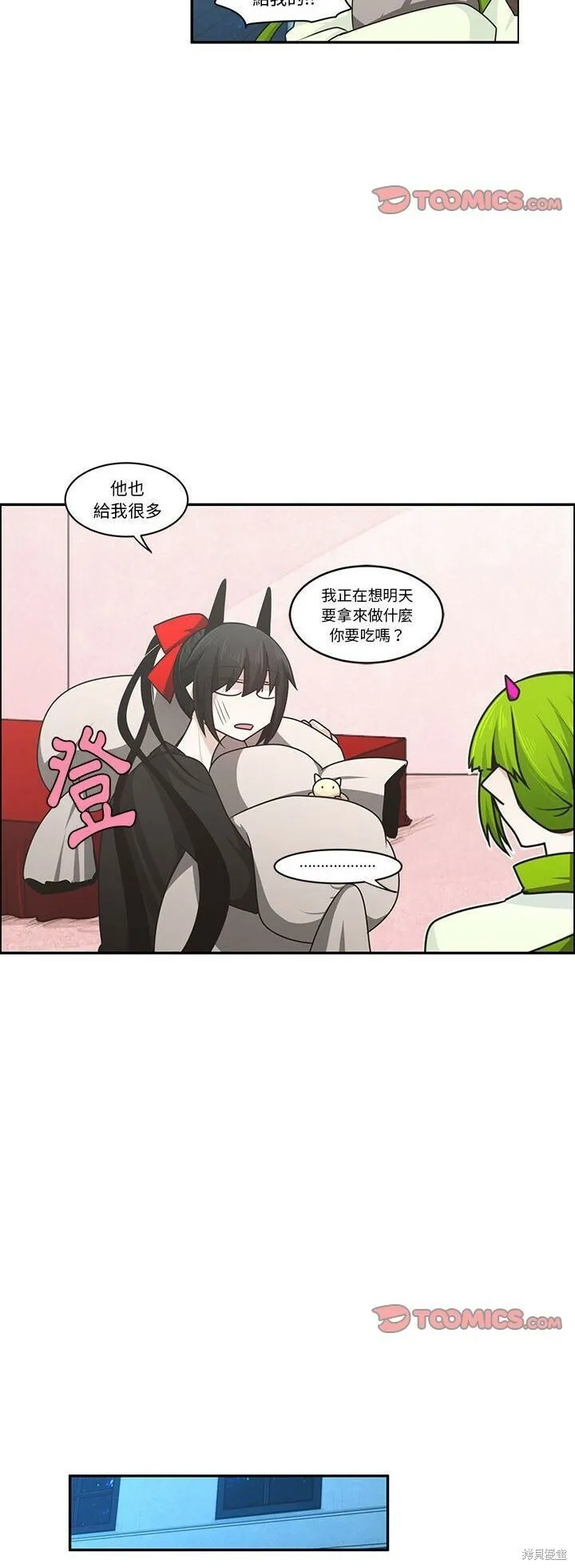 第185话 第24页