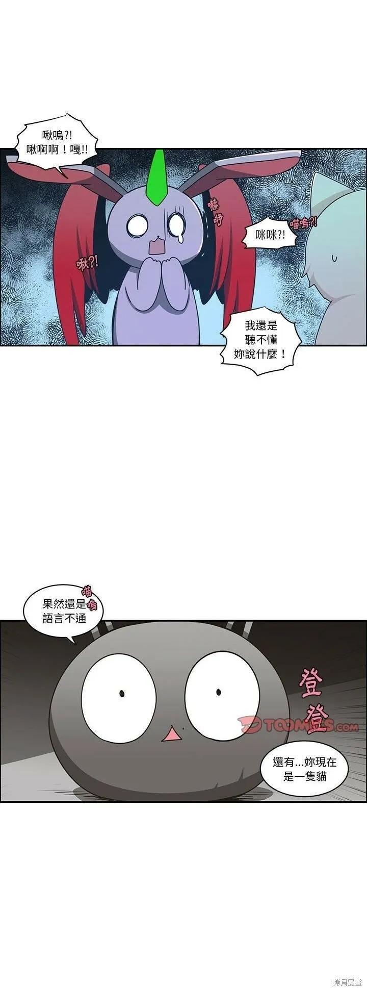 第185话 第27页