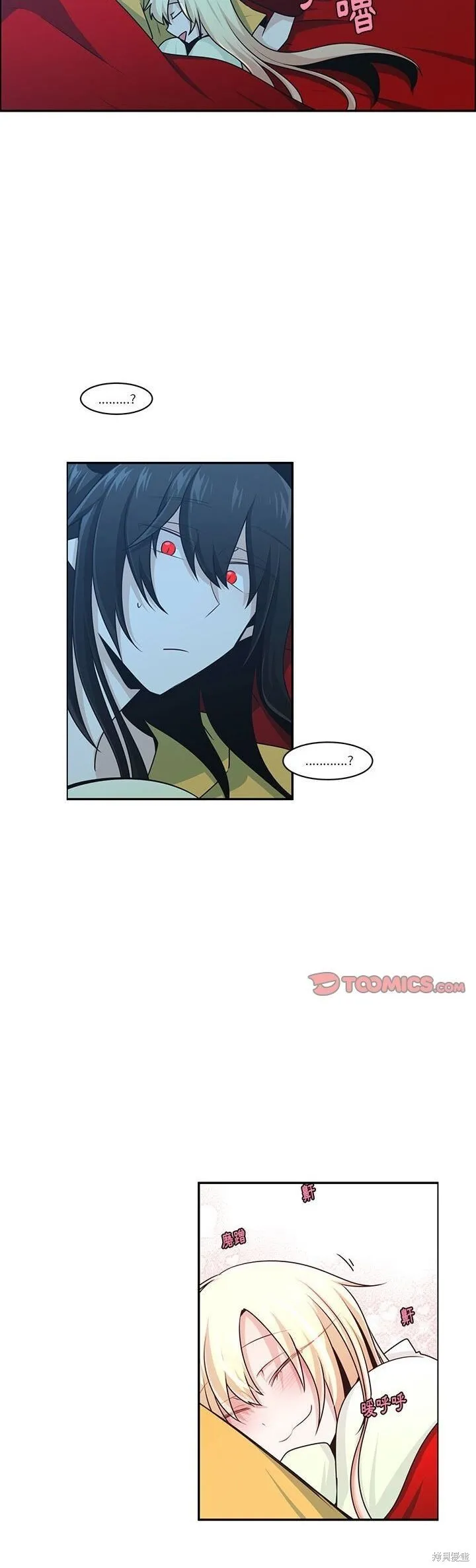 第186话 第13页