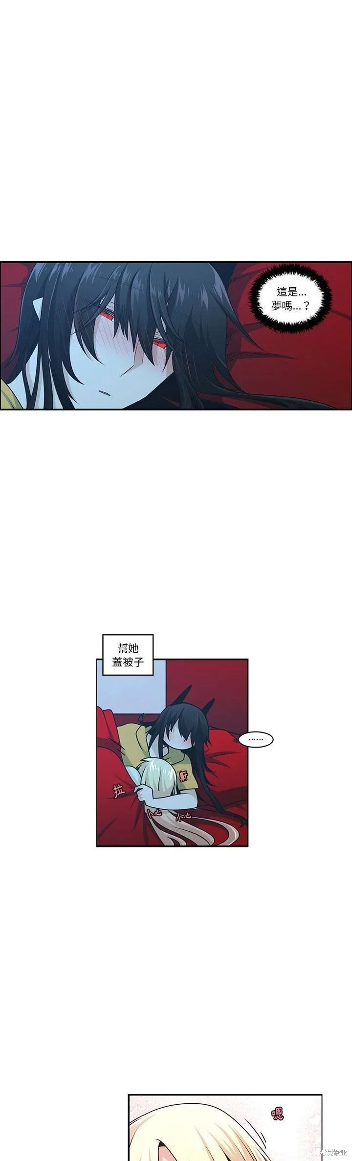 第186话 第14页
