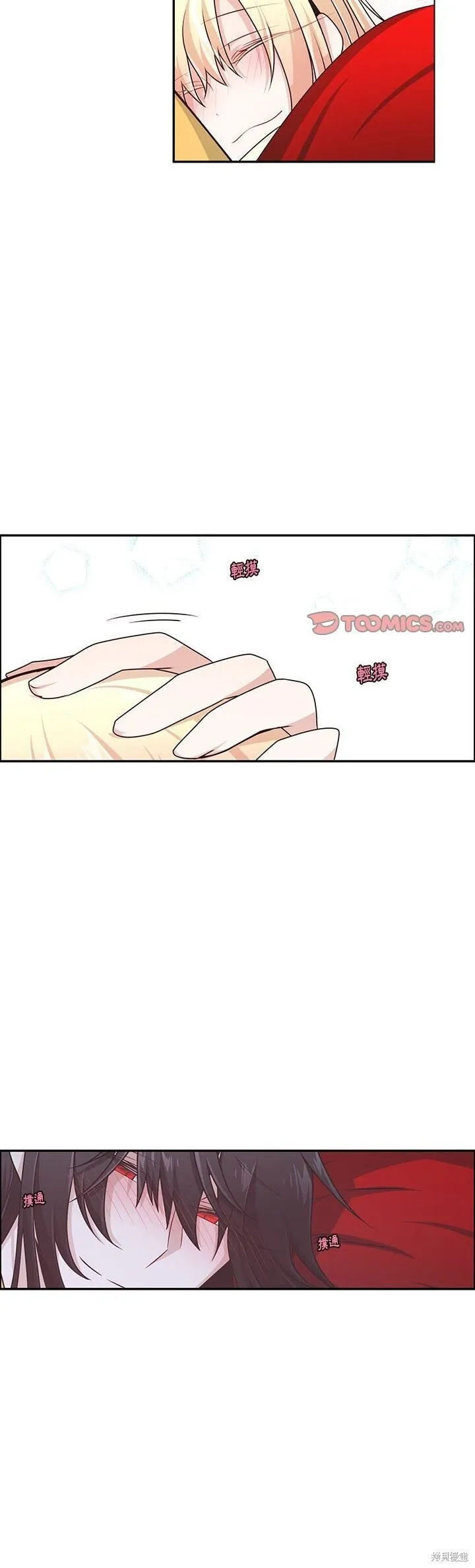 第186话 第15页