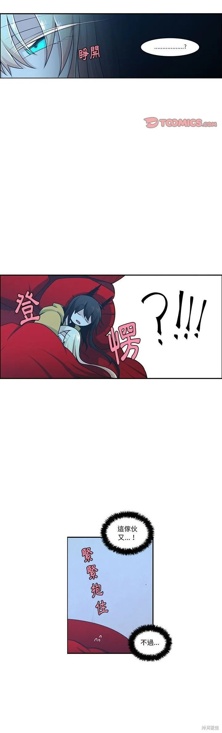 第186话 第17页