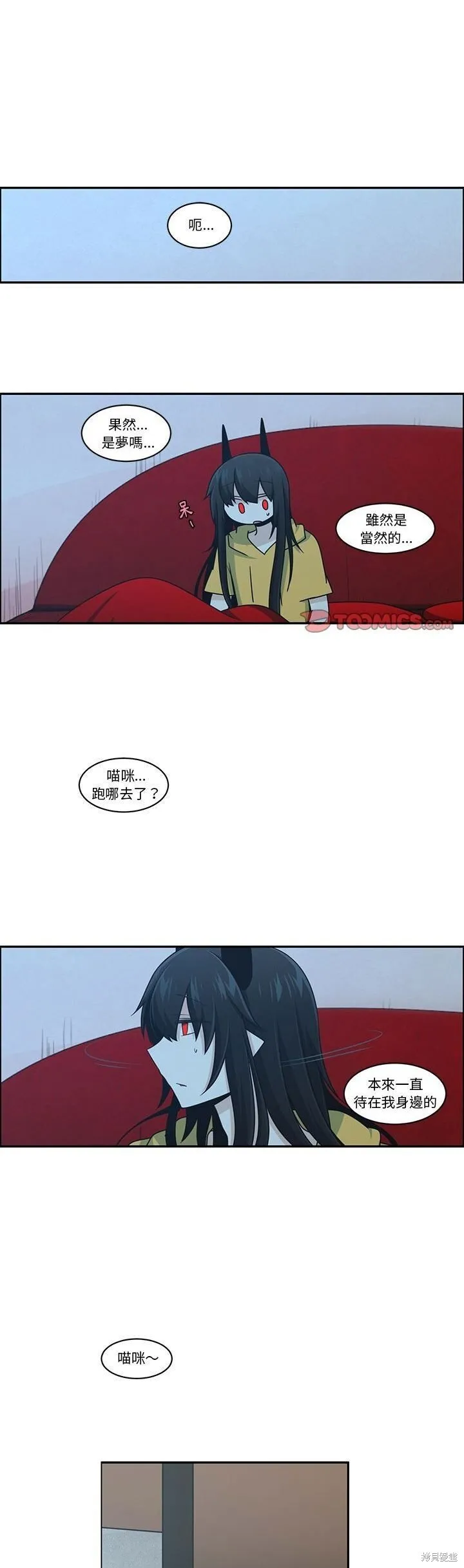 第186话 第21页