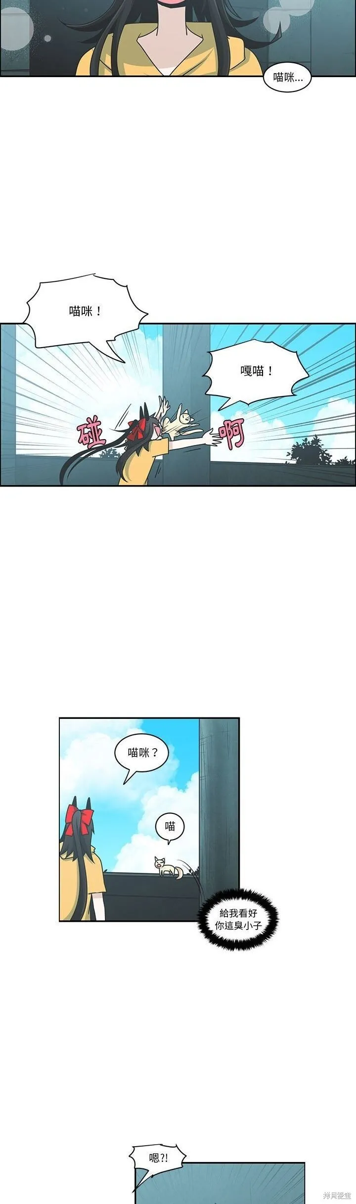 第187话 第9页
