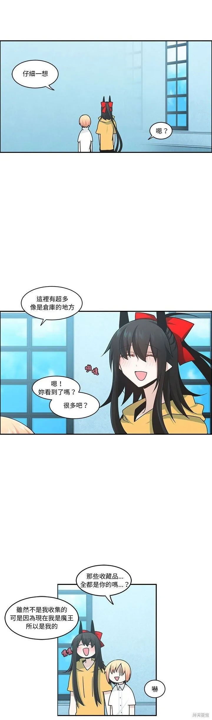 第187话 第14页