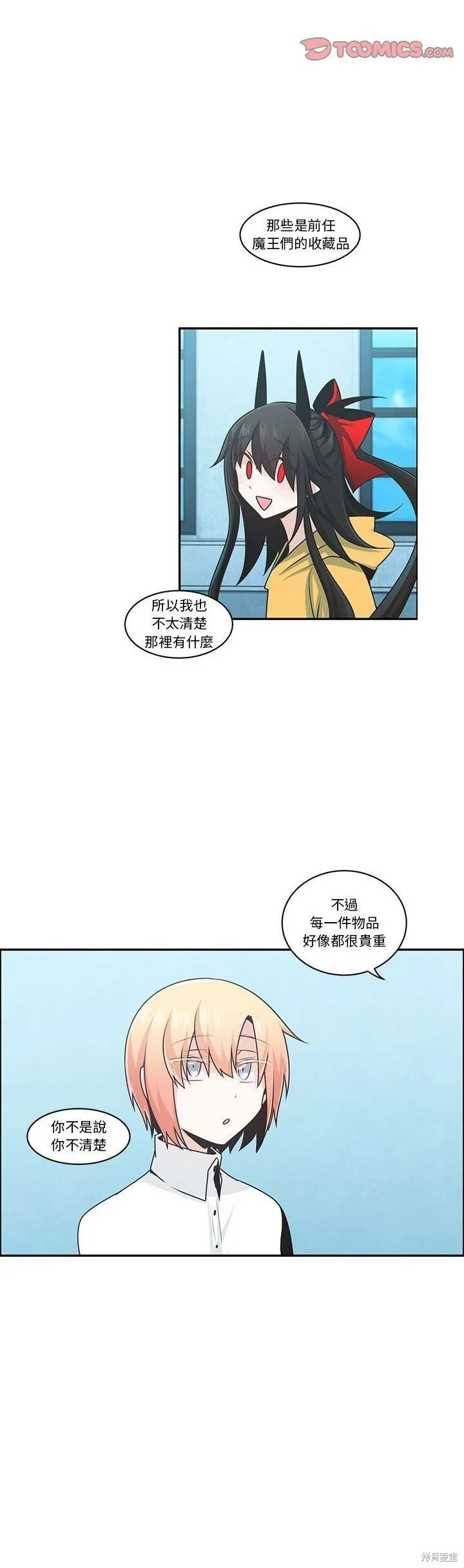 第187话 第15页