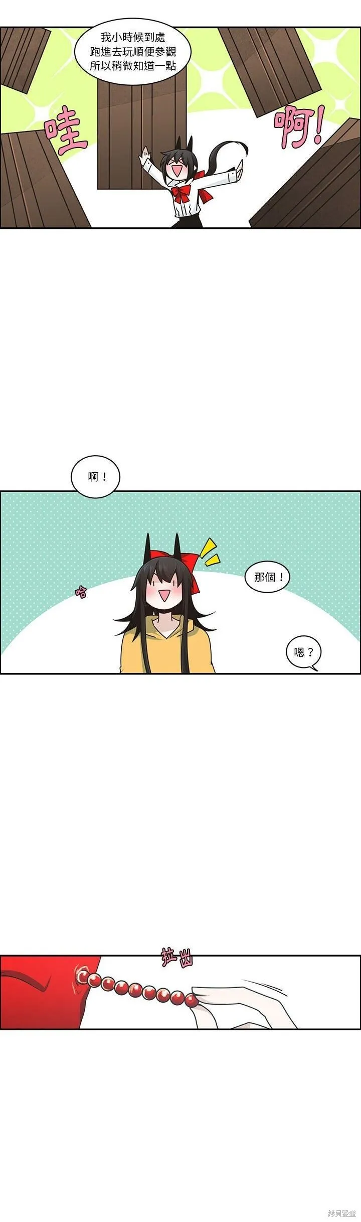 第187话 第16页