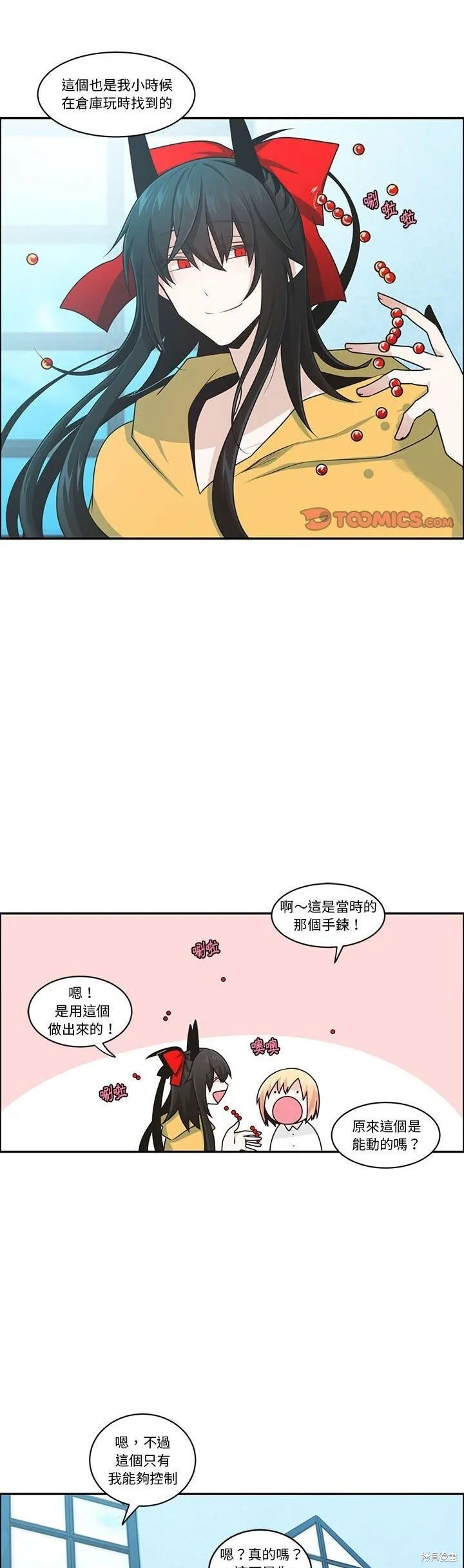 第187话 第17页
