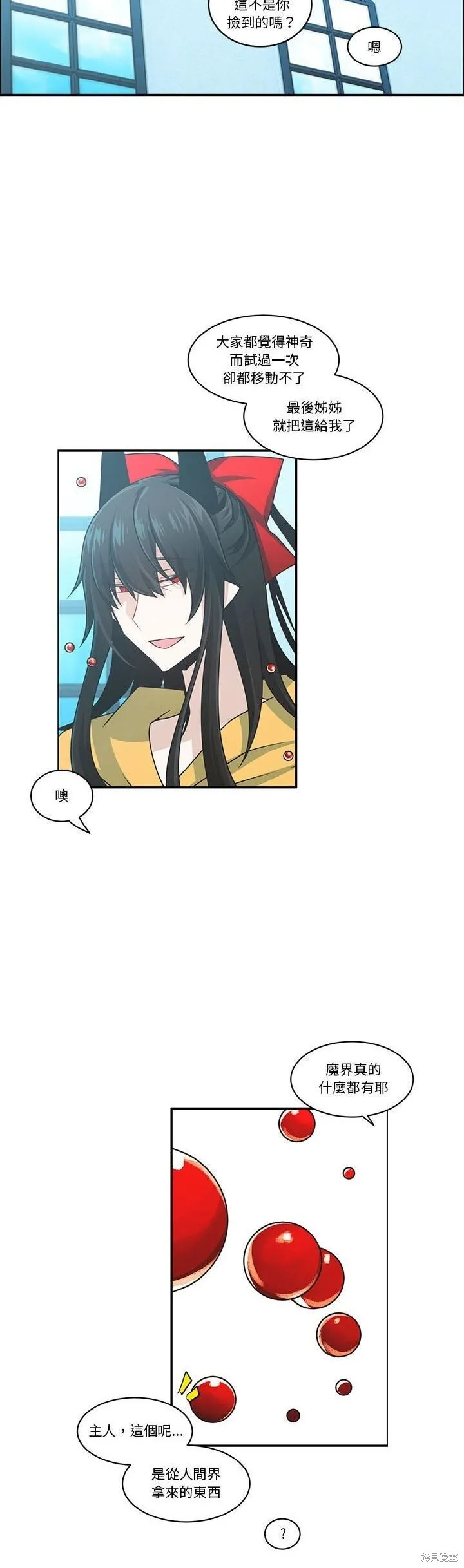 第187话 第18页