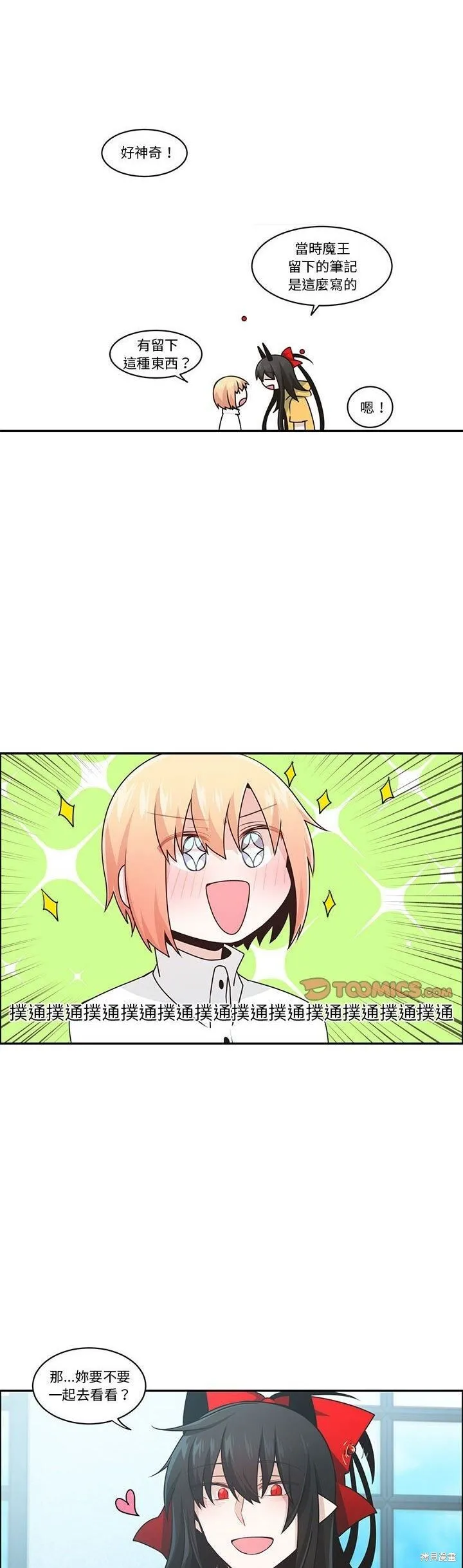 第187话 第19页