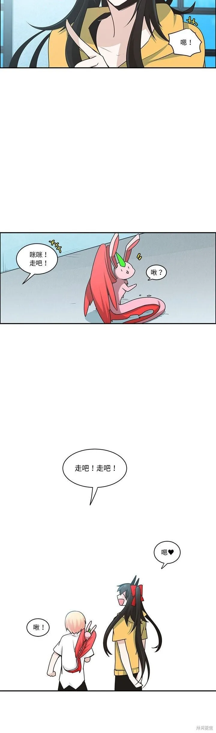 第187话 第20页