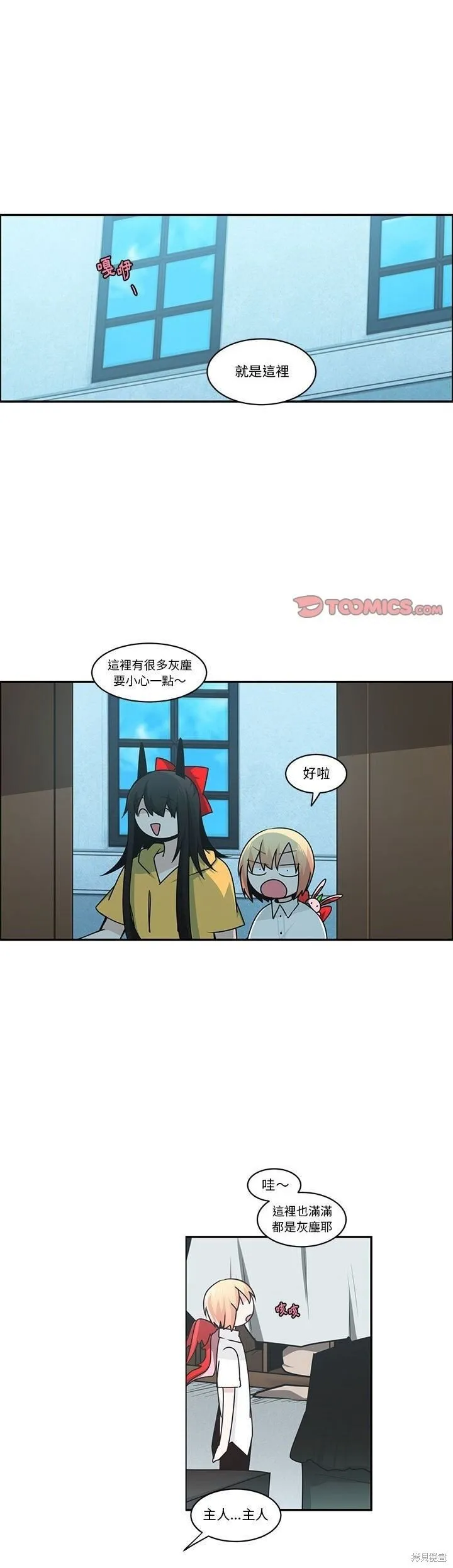 第188话 第1页