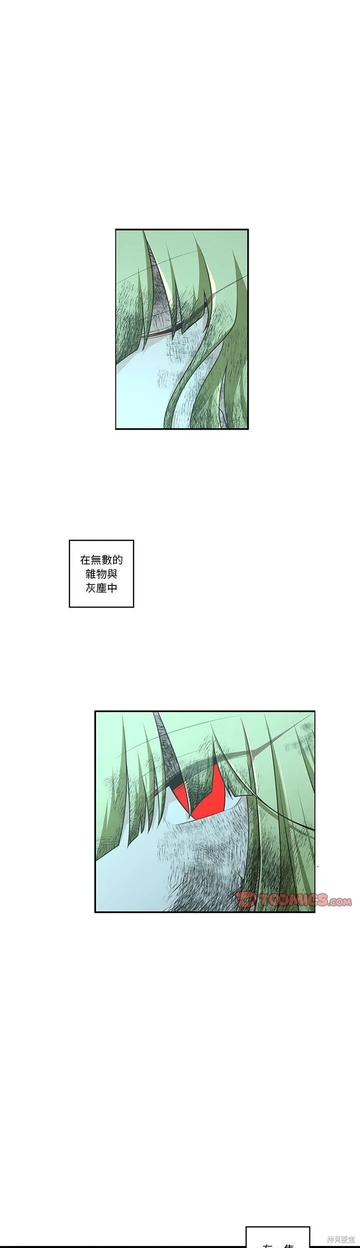 第188话 第5页