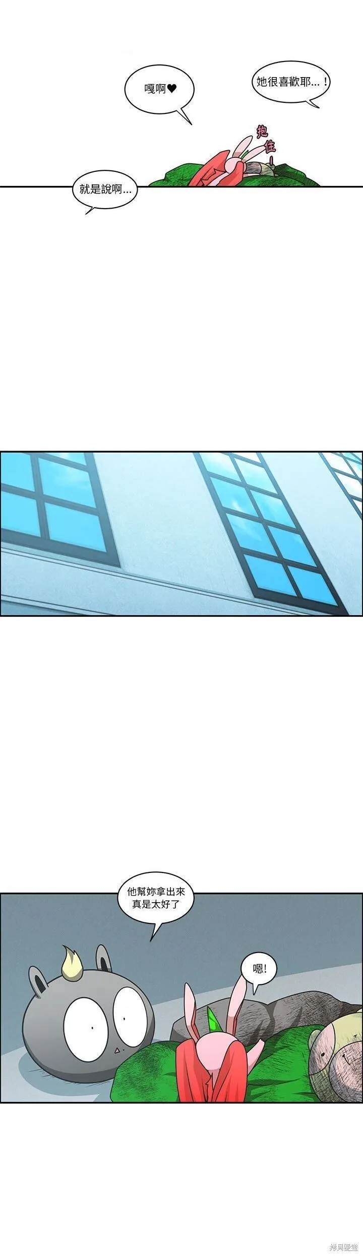 第188话 第18页