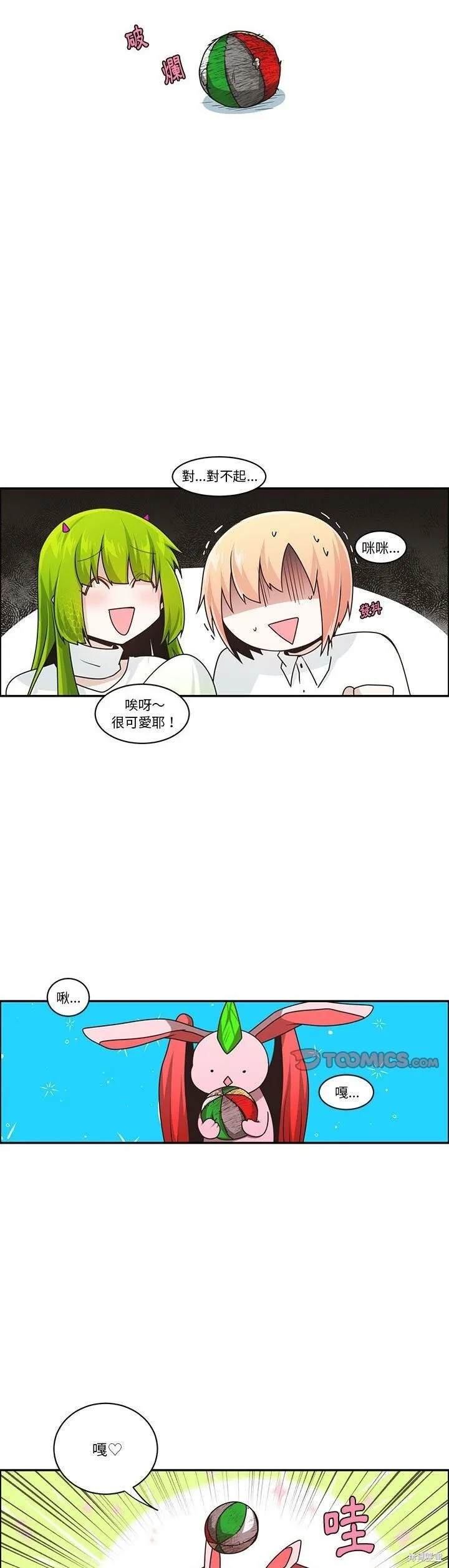 第189话 第5页