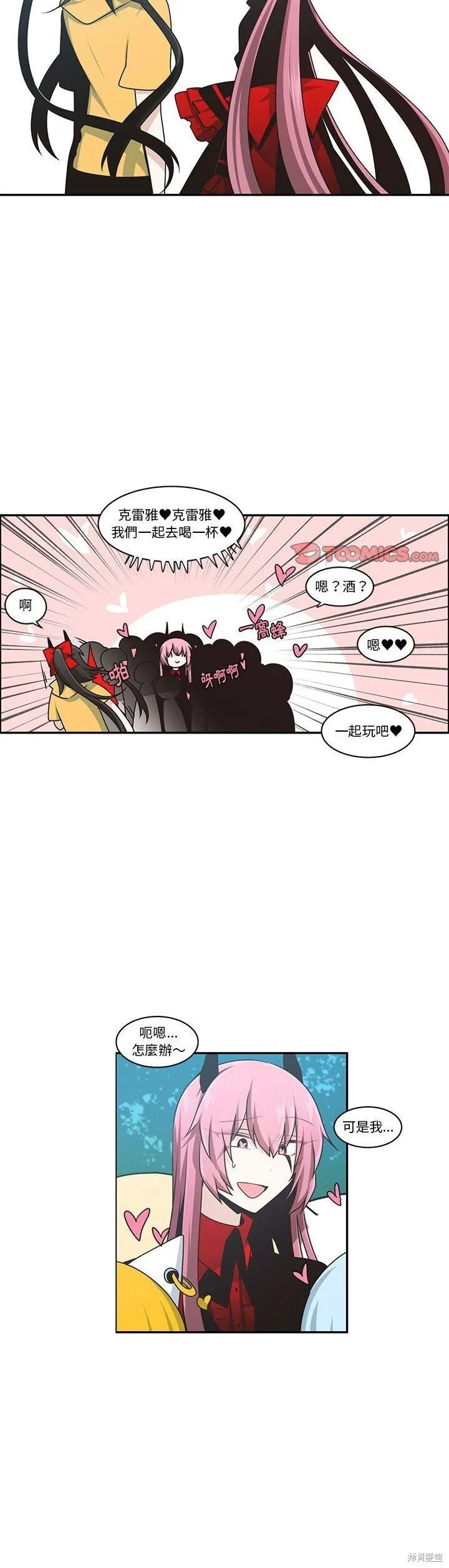 第189话 第12页